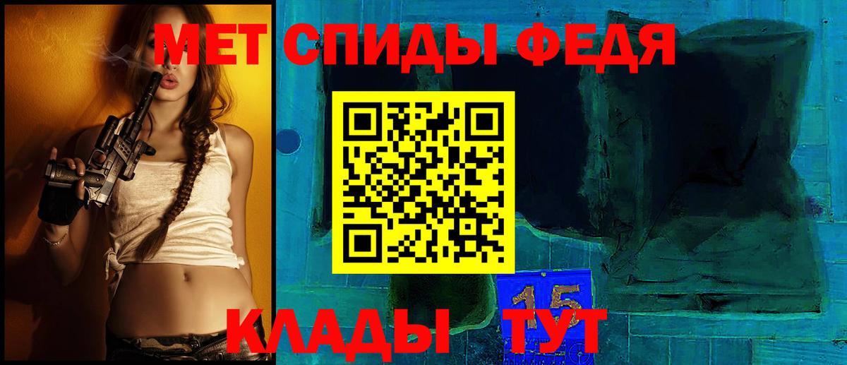 Батайск  АМФ 98%  Вход с VPN 