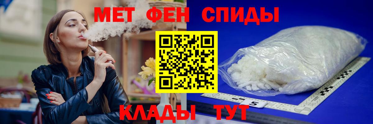 Amphetamine VHQ Батайск