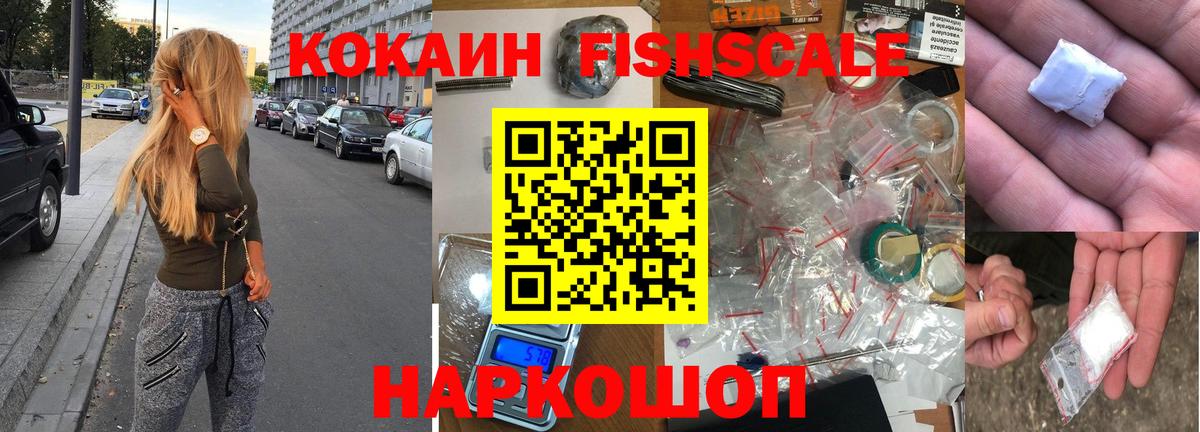 КОКАИН Перу  Вход с VPN  COCAIN 98%  Батайск 