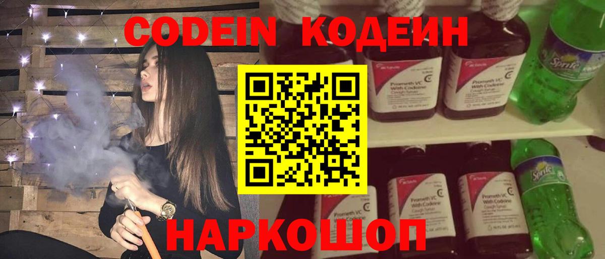 Марихуана  Экстази  Батайск  Вход с VPN  Кокаин  Метадон  Мефедрон  