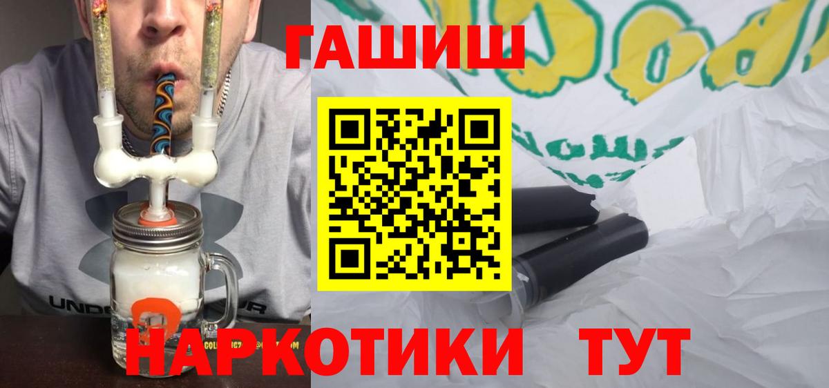 Гашиш Ice-O-Lator Батайск