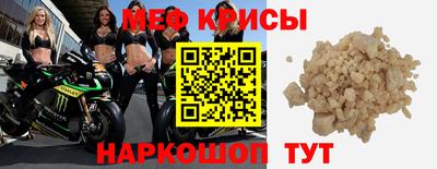 мет Волгодонск