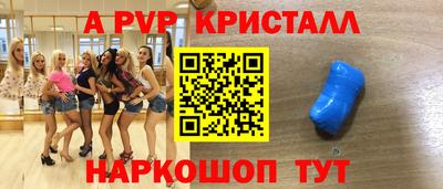 мет Волгодонск