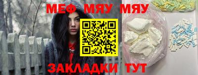 первитин Волжск