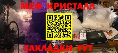 первитин Волжск
