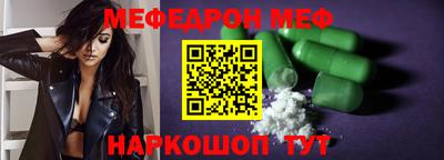 мет Волгодонск