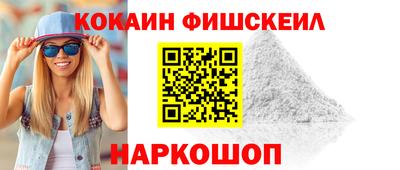 мет Волгодонск