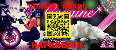 первитин Волжск
