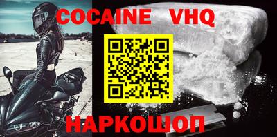 ПСИЛОЦИБИНОВЫЕ ГРИБЫ Волжский