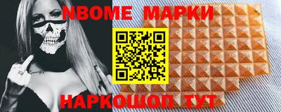 ПСИЛОЦИБИНОВЫЕ ГРИБЫ Волжский