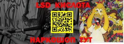 мет Волгодонск