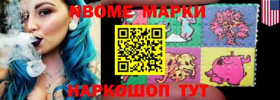 мет Волгодонск