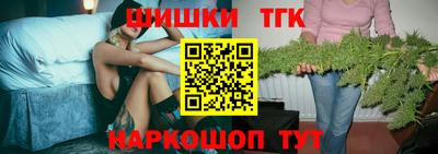 гидра Усть-Джегута