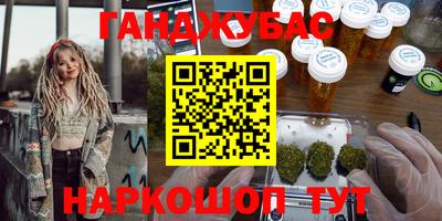 ПСИЛОЦИБИНОВЫЕ ГРИБЫ Волжский