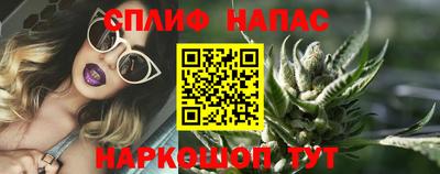каннабис Уссурийск