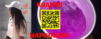первитин Волжск