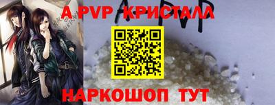 гидра Усть-Джегута