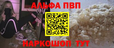 мет Волгодонск