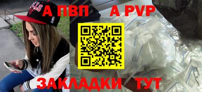 мет Волгодонск