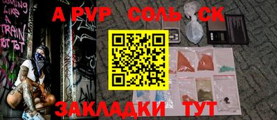 ПСИЛОЦИБИНОВЫЕ ГРИБЫ Волжский