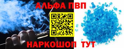 мет Волгодонск