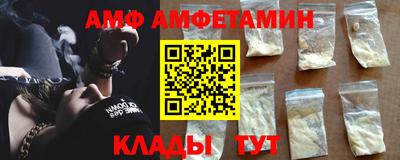 мет Волгодонск