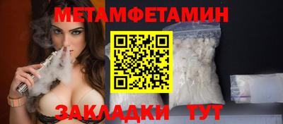 ПСИЛОЦИБИНОВЫЕ ГРИБЫ Волжский