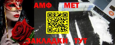 ПСИЛОЦИБИНОВЫЕ ГРИБЫ Волжский