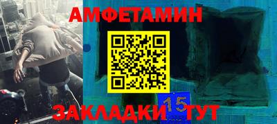 первитин Волжск