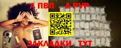 ПСИЛОЦИБИНОВЫЕ ГРИБЫ Волжский