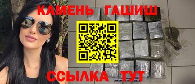 каннабис Уссурийск
