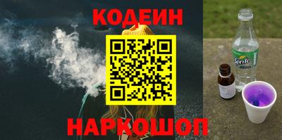 мет Волгодонск