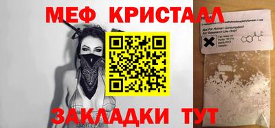 первитин Волжск