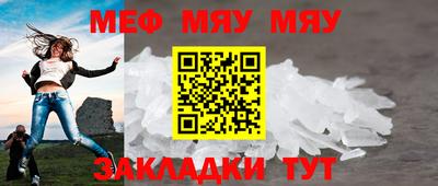 первитин Волжск