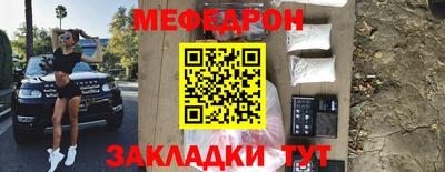 мет Волгодонск