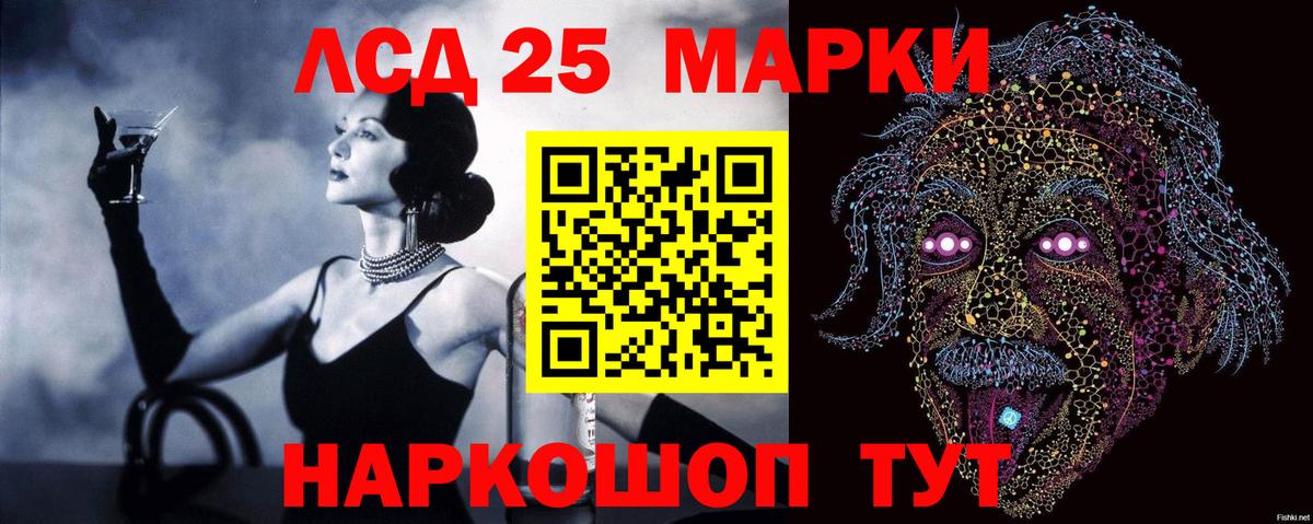 ЛСД экстази ecstasy Батайск
