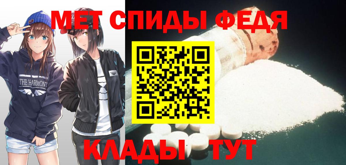 Первитин кристалл Батайск