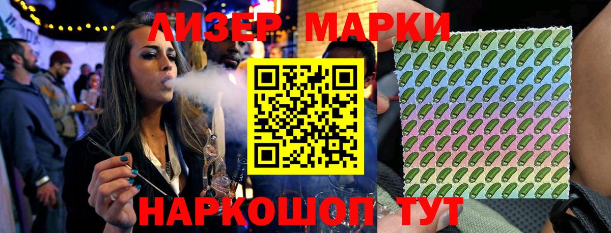 Батайск  Марки N-bome 1,8мг  Марки N-bome  Вход с VPN 