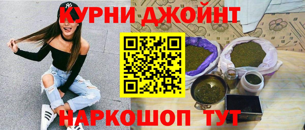 Бошки Шишки семена Батайск